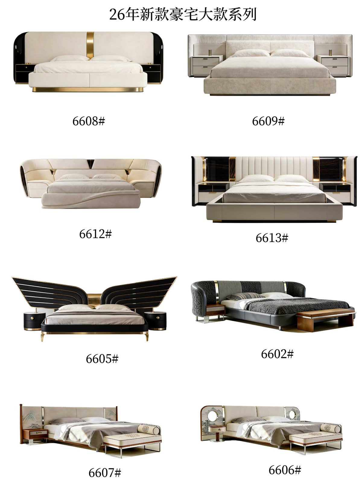 Modern bed frame in neutral finish